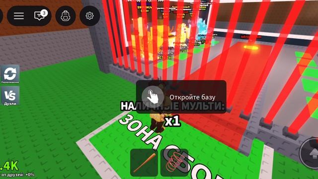 играю в роблоксе Укради Брайан рот