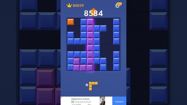 Блок Бласт 19