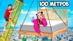 Кто Покинет Самую Высокую КРОВАТЬ Челлендж ! Влад Бумага А4 Видео Влада Влад а4 Бумага а4 А 4