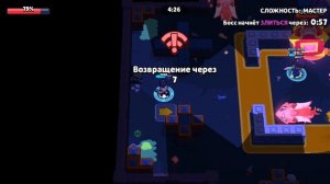 Сражаюсь с боссом в Brawl Stars (1 часть)