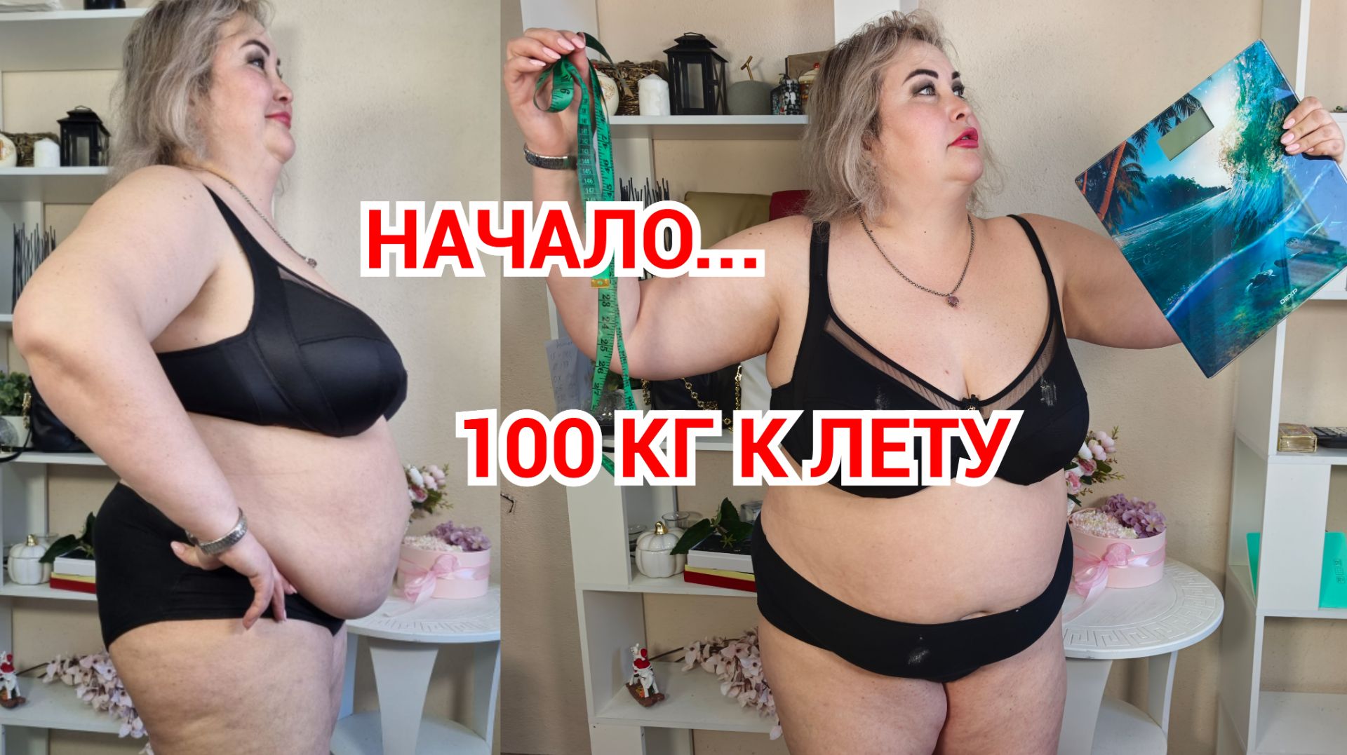 КОНТРОЛЬНОЕ ВЗВЕШИВАНИЕ