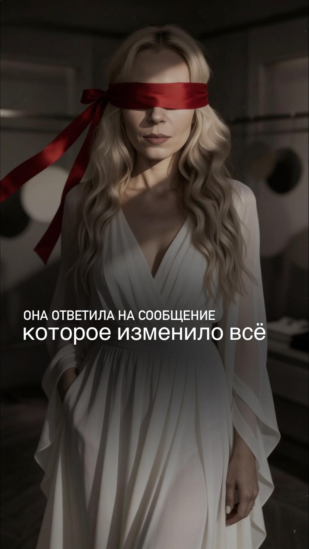 ВСЁ НАЧИНАЕТСЯ С МЕЛОЧЕЙ