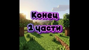 Фиксай заспаунился 1 сезон 1 серия | Первая анимация