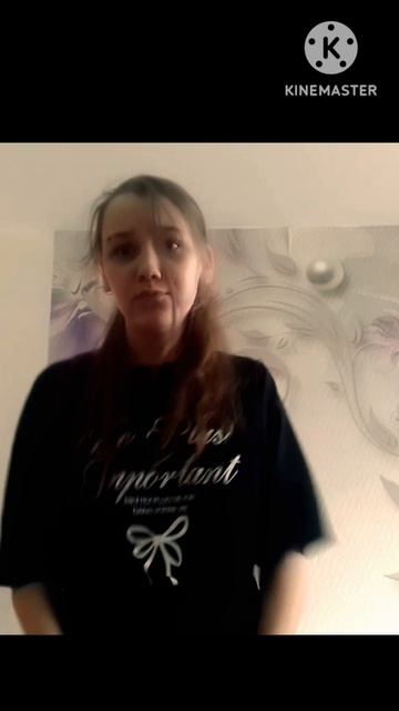 наш выдуманный танец 
(название песни,, XXL