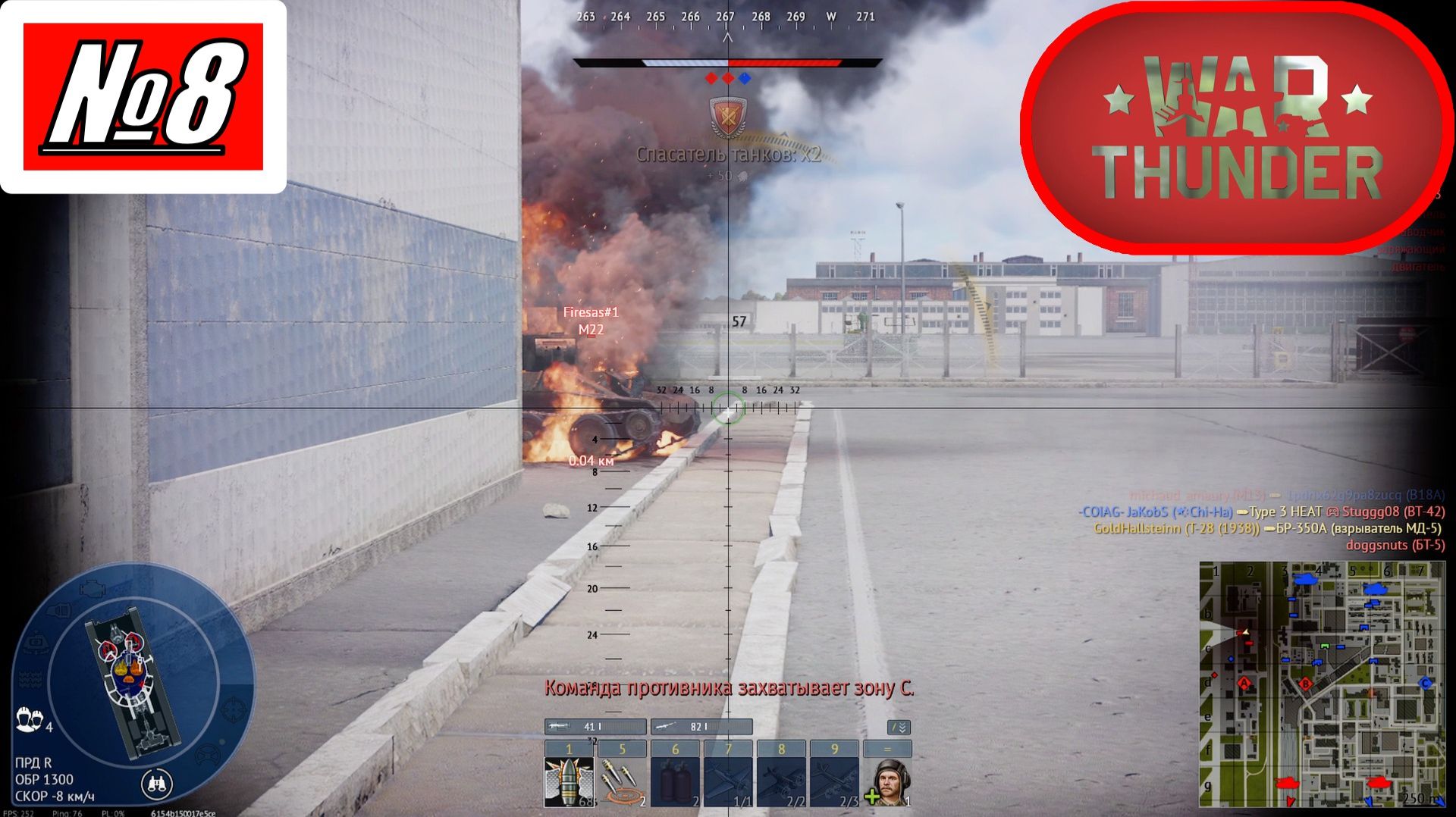 [Let's Play][Игра №8][Без комментариев][Танковые аркадные бои][War Thunder]