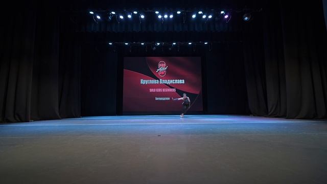 67  Круглова Владислава  | Богородское | AlexCup2026 | #alexcup2026