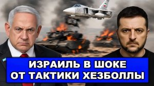 ВВС Ирана в деле  Женская мобилизация уже в мае Испания вонзила нoж в спину Украины