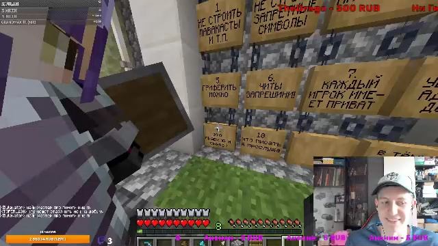 ИГРАЕМ С ПОДПИСЧИКАМИ В MINECRAFT! Minecraft Java Edition.