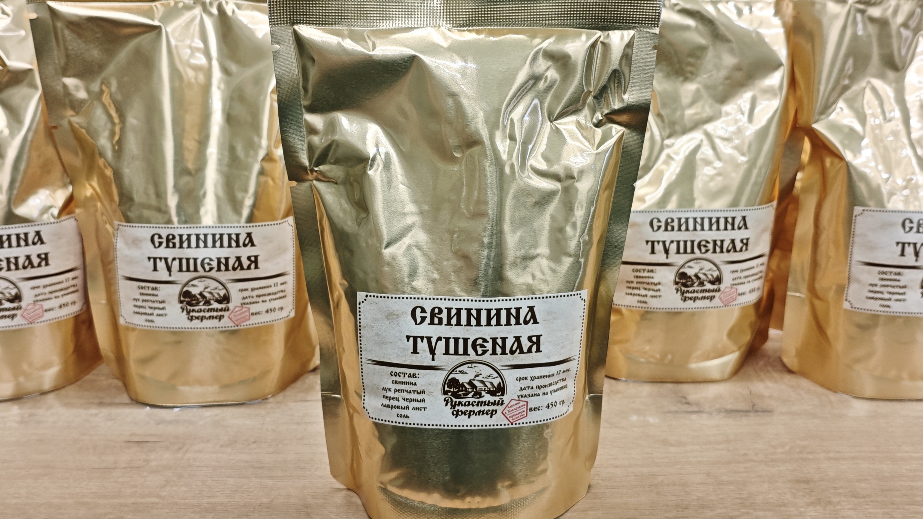 Тушеная свинина в реторт пакете!