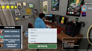 валим валим