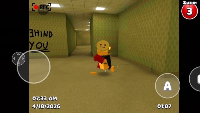 как попасть в закулисья и забрать сундук