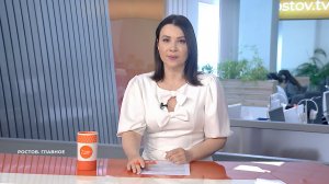 Ростов. Главное. 18 апреля 2026