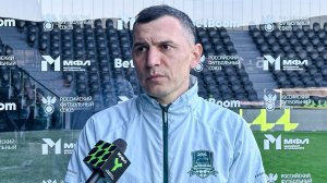 Комментарии Азима Фатуллаева после матча «Краснодар»-М – «Рубин»-М