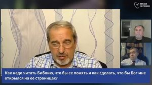 Субботняя Школа АСД Урок_4, 2-кв. 2026г., Молчанов, Опарин, Василенко.mp4