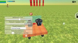 тачила поварачивает (создатель рутуб соник)