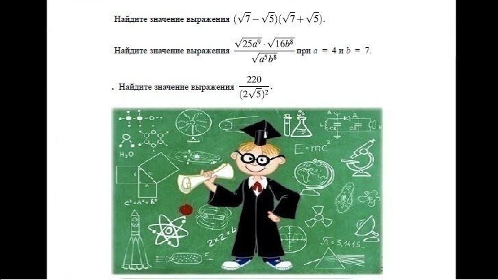 ОГЭ_математика_тип 8_4