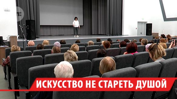 Не стареют душой: пенсионерки из Иркутска поставили спектакль о матерях