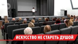 Не стареют душой: пенсионерки из Иркутска поставили спектакль о матерях