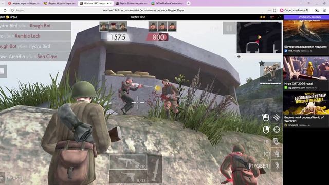 типичные бои