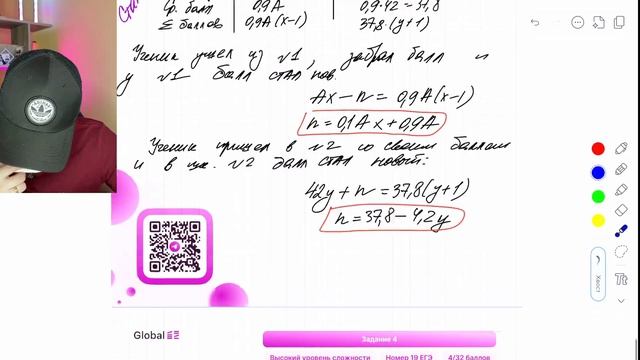 В школах №1 и №2 учащиеся писали тест. Из каждой школы тест писали по крайней мере 2 учащихся.