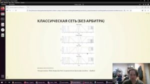 имитмод_лаб5. презентация