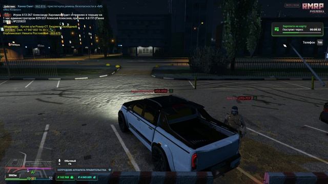 RAGЕ Мultiрlауer 2026-04-18 00-21-33