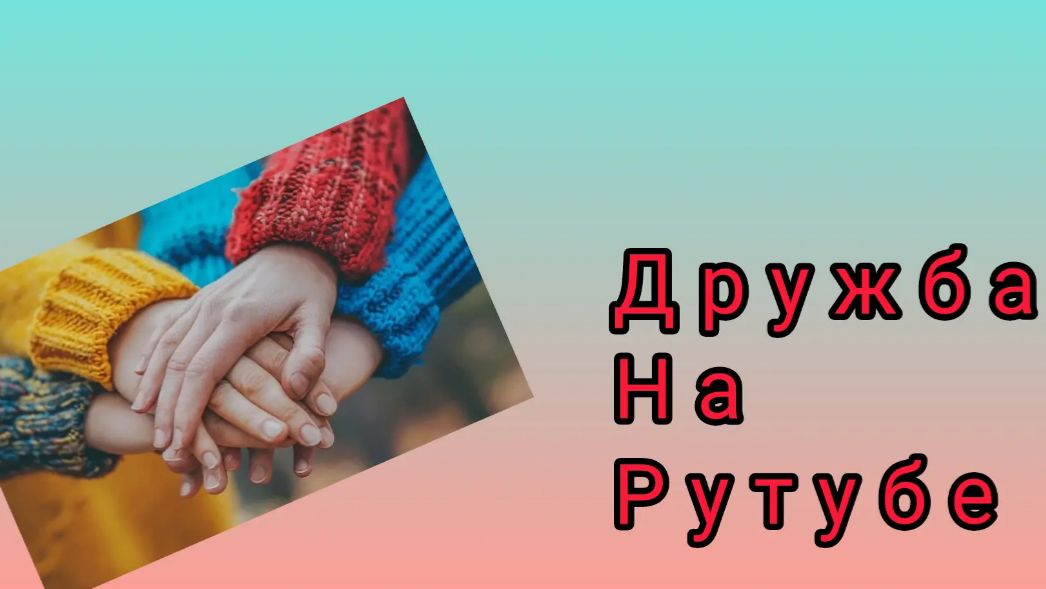 Набережная уплыла.😊 Дружба на Рутубе😊💥😅