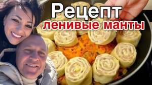 Дневник дяди Серёжи- Как мы вместе готовили - Чем питается Таня. Как моем в Германии посуду.