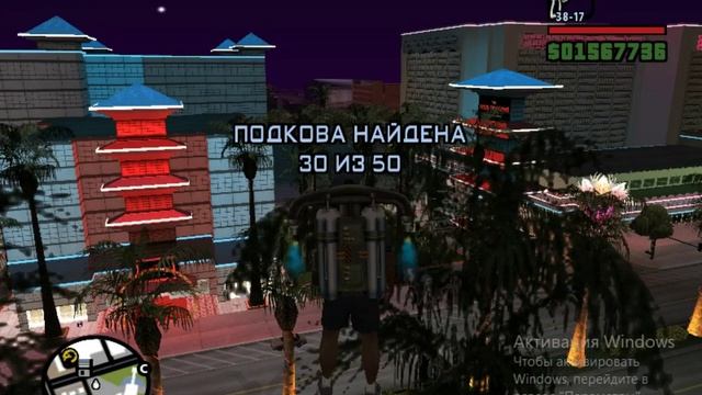 117. Подковы 50 /50