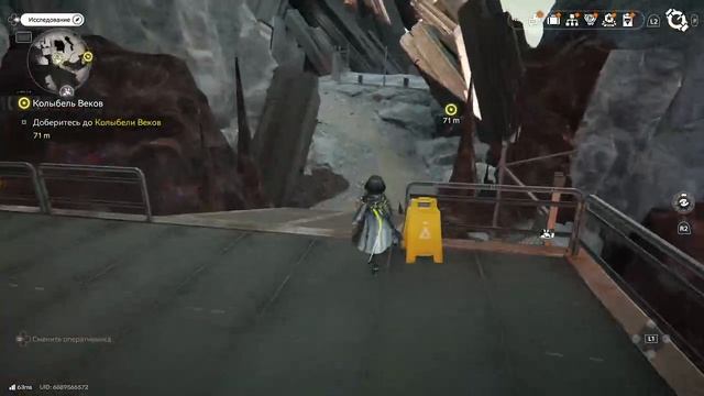 Arknights Endfield как Красный гриб