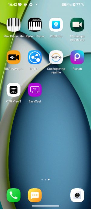 моя первая трансляция, я только что создал этот аккаунт именно в 09:30. время.