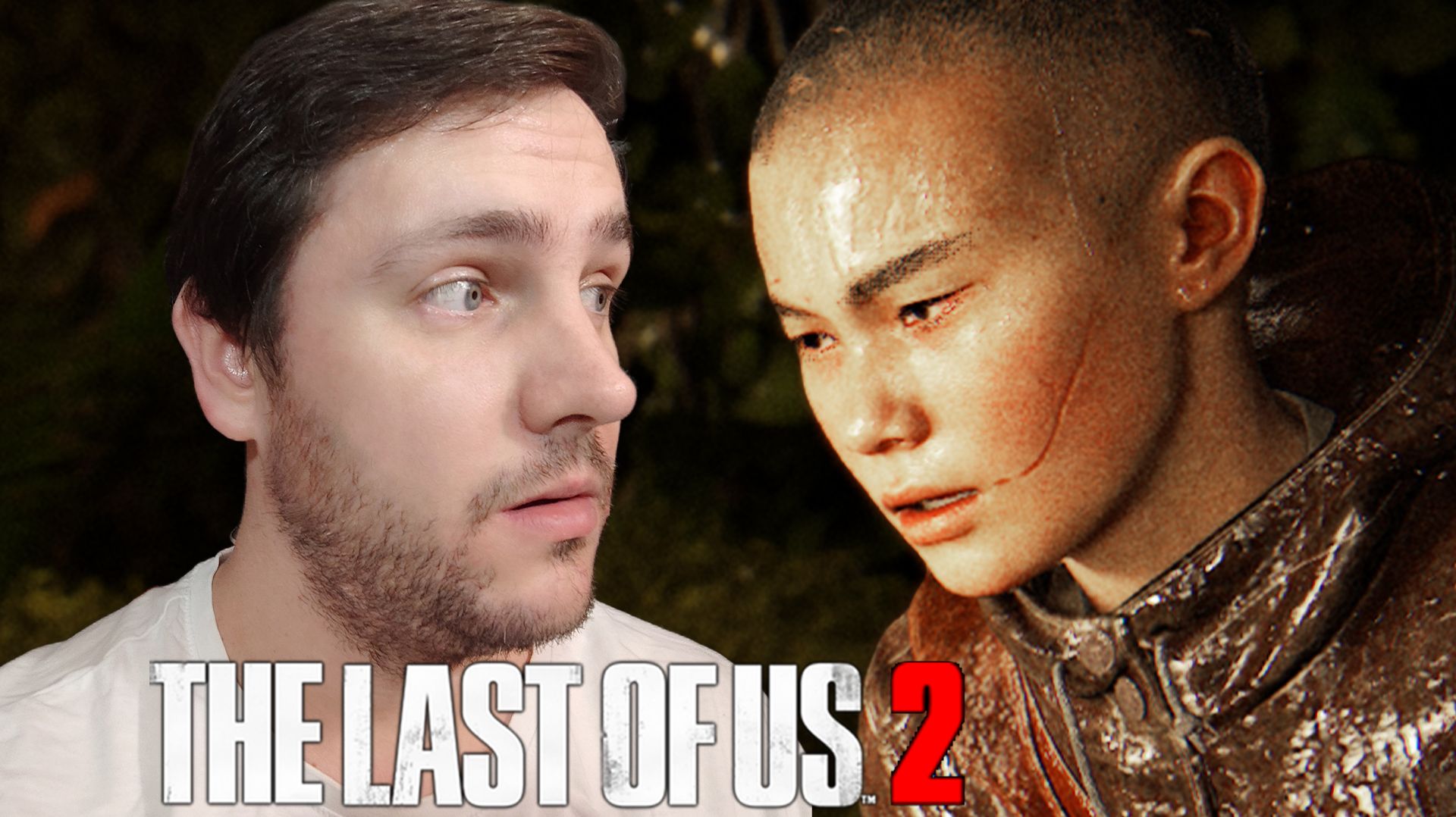 ЛЕВЯРА | The Last of Us 2 #30