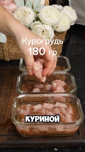 75 г белка и всего 640 ккал