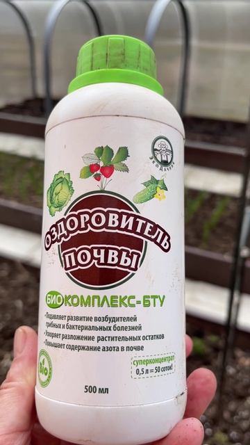 как почистить почву