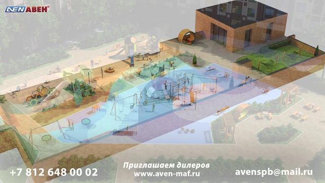 карусели, песочницы, песочницы с теневым навесом, песочница с крышей, песочница с крышкой, турник