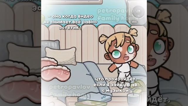 - дискотека от Боннэт. 😛 #Шортсы