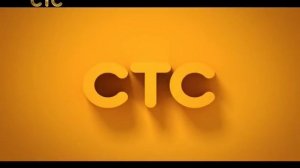 Конец эфира и начало перегонов (СТС +7, 18.10.17)