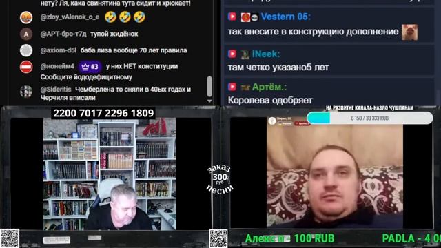 Крым до сих пор доводит до истерики