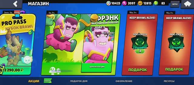 Открыл 100 хаос дропов