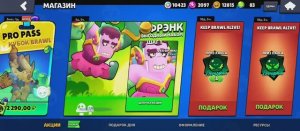 Открыл 100 хаос дропов