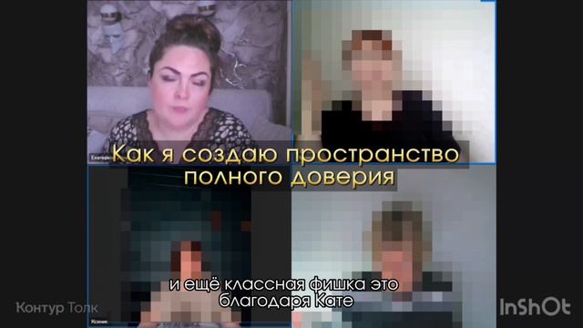 ПОДХОД И ПРИНЦИПЫ ОБЪЯСНЯЮ ЗА 2 МИНУТЫ_ЧАСТЬ 2