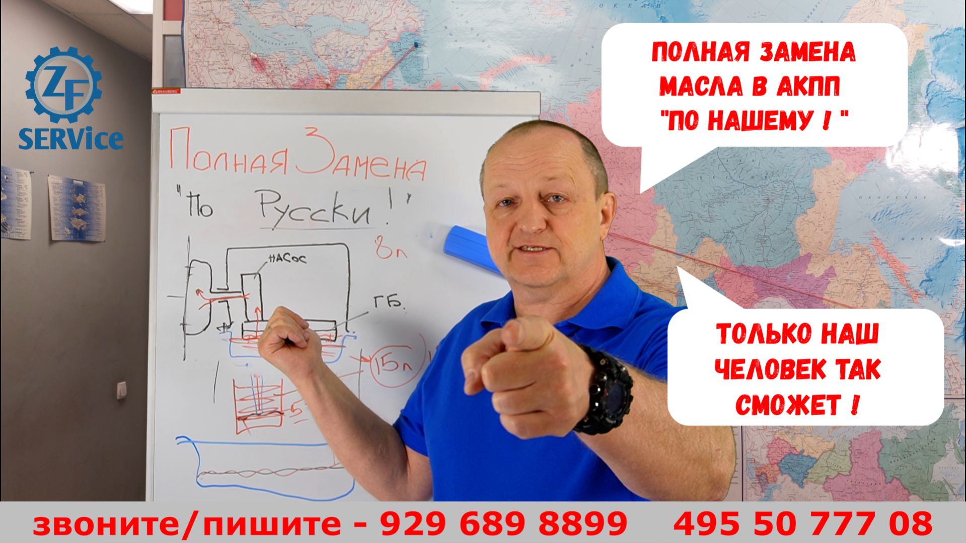 Полная замена масла в АКПП - по НАШЕМУ! Сможет каждый!