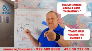 Полная замена масла в АКПП - по НАШЕМУ! Сможет каждый!