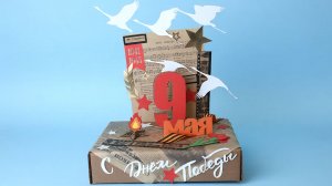 Поделка на 9 мая