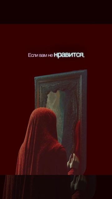 Мудрость дня