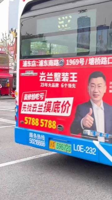 Набережная Шанхая