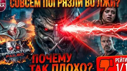 ХИЩНИК УБИЙЦА УБИЙЦ ТРЕШ ОБЗОР КАК НАС ОБМАНУЛИ обзор хищник