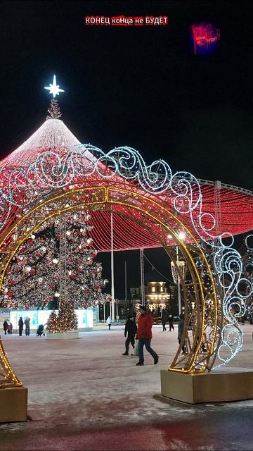 Тула. Новый год 2026. Декабрь 2025. Фото.