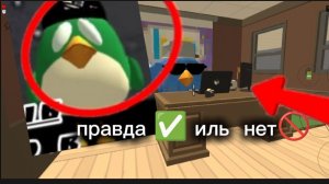 существует ли сухой??? проверка мифов #4