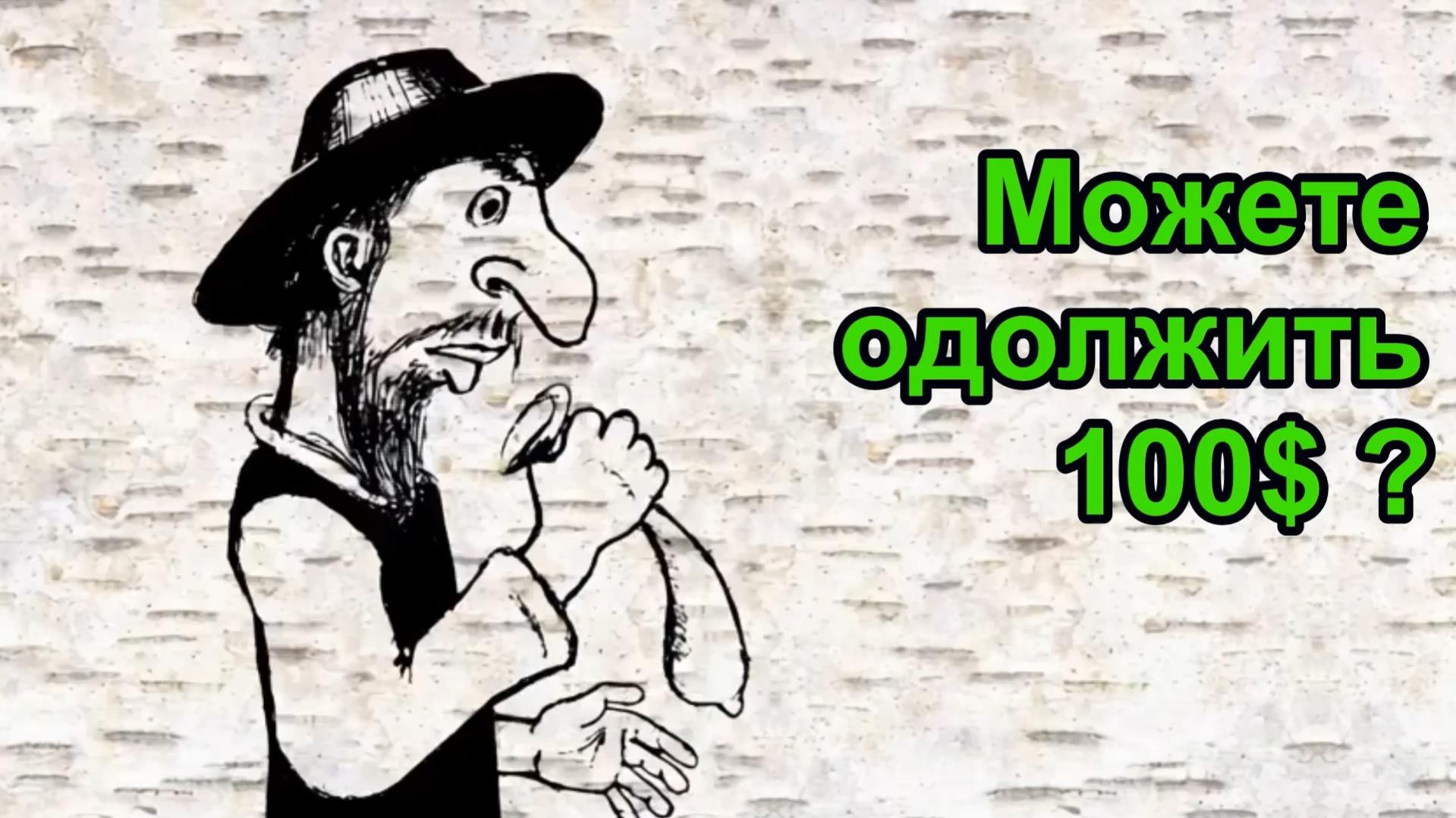 Смешной анекдот про случай у любовницы